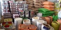 تعیین تکلیف بیش اظهاری واردکنندگان کالاهای اساسی + سند