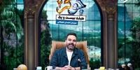 دانلود جوکر ۲ فصل ۴ قسمت ۱ خانم ها کامل ( جوکر ۲ فصل ۴ قسمت ۱ اول بانوان ) با حجم رایگان