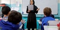 خبر مهم درباره بازنشستگی معلمان
