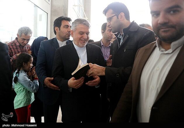 سی امین نمایشگاه بین الملی کتاب تهران