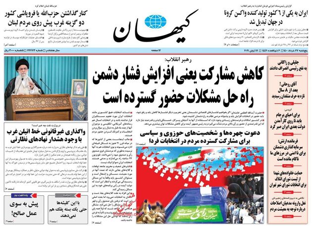 KayhanNews