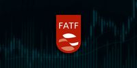 فوری/ افایتیاف ایران را از لیست سیاه خارج نکرد