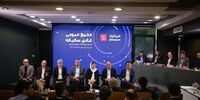از سودآوری چشمگیر تا پیشتازی در ارائه محصولات فناورانه نوین