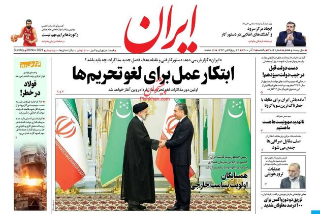 Iran