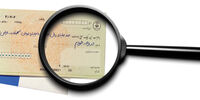 واکنش روزنامه زاکانی به عدم انتشار گزارش نحوه استفاده از منابع عمومی توسط بانک ها