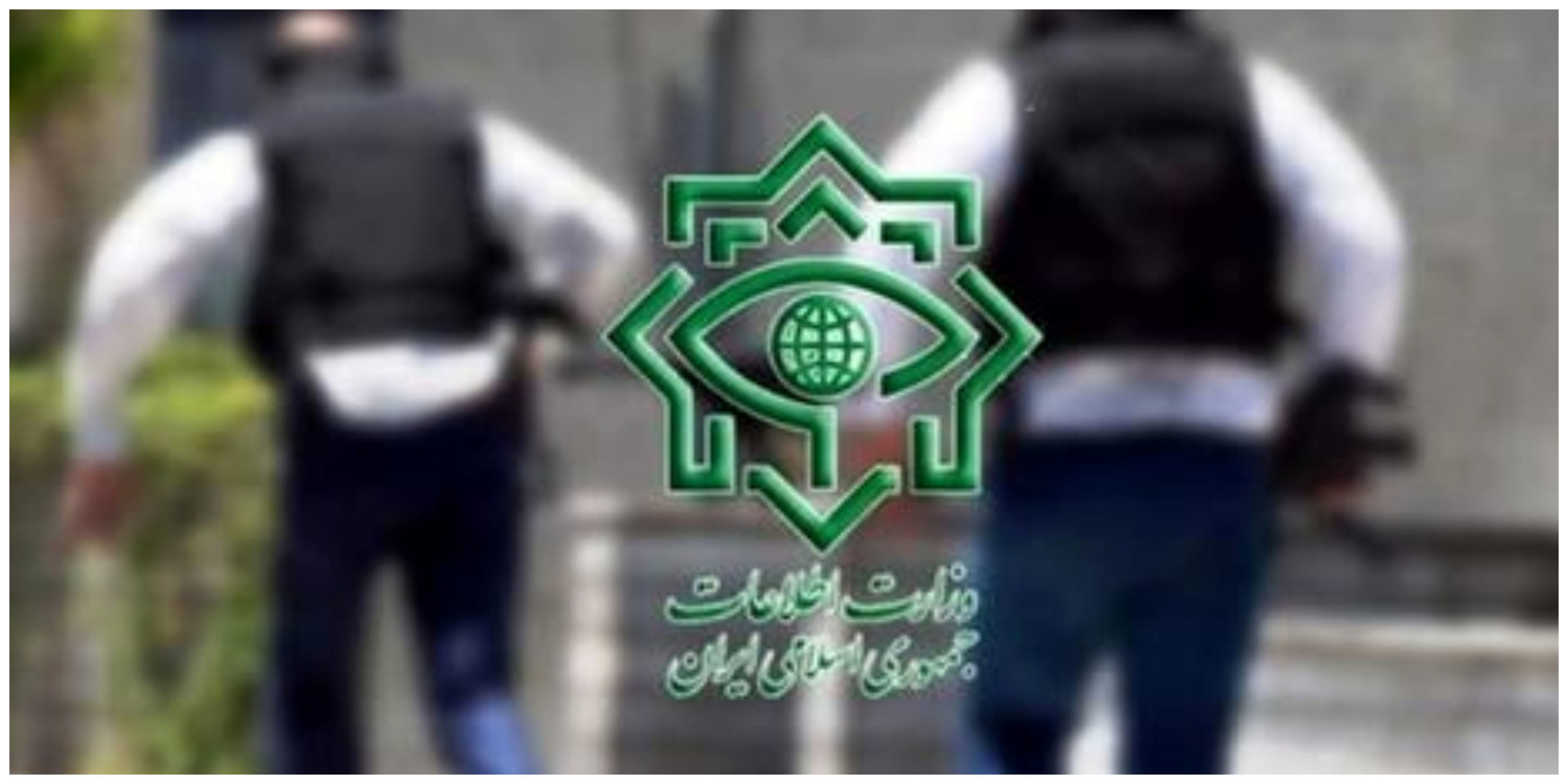 ضربه کاری وزارت اطلاعات به یک شبکه اخلال ارزی