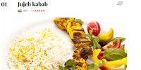 این غذای پرطرفدار ایرانی برترین غذای جهان شناخته شد+عکس