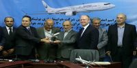 راه خرید هواپیما برای ایران بسته نمی‌شود