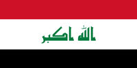 کاردار سفارت آمریکا در عراق احضار شد