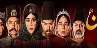 انتقاد ارگان شهرداری تهران از ضعف برنامه های صداوسیما!