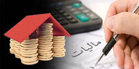 صدور برگه مالیاتی برای 120 هزار خانه خالی