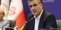 فوری/ تمام پول های بلوکه شده ایران  آزاد شد
