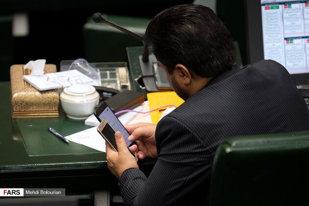 گوشی نمایندگان