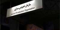 «خصوصی‌سازی» در بن‌بست 
