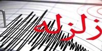 هشدار/نقده همچنان می لرزد
