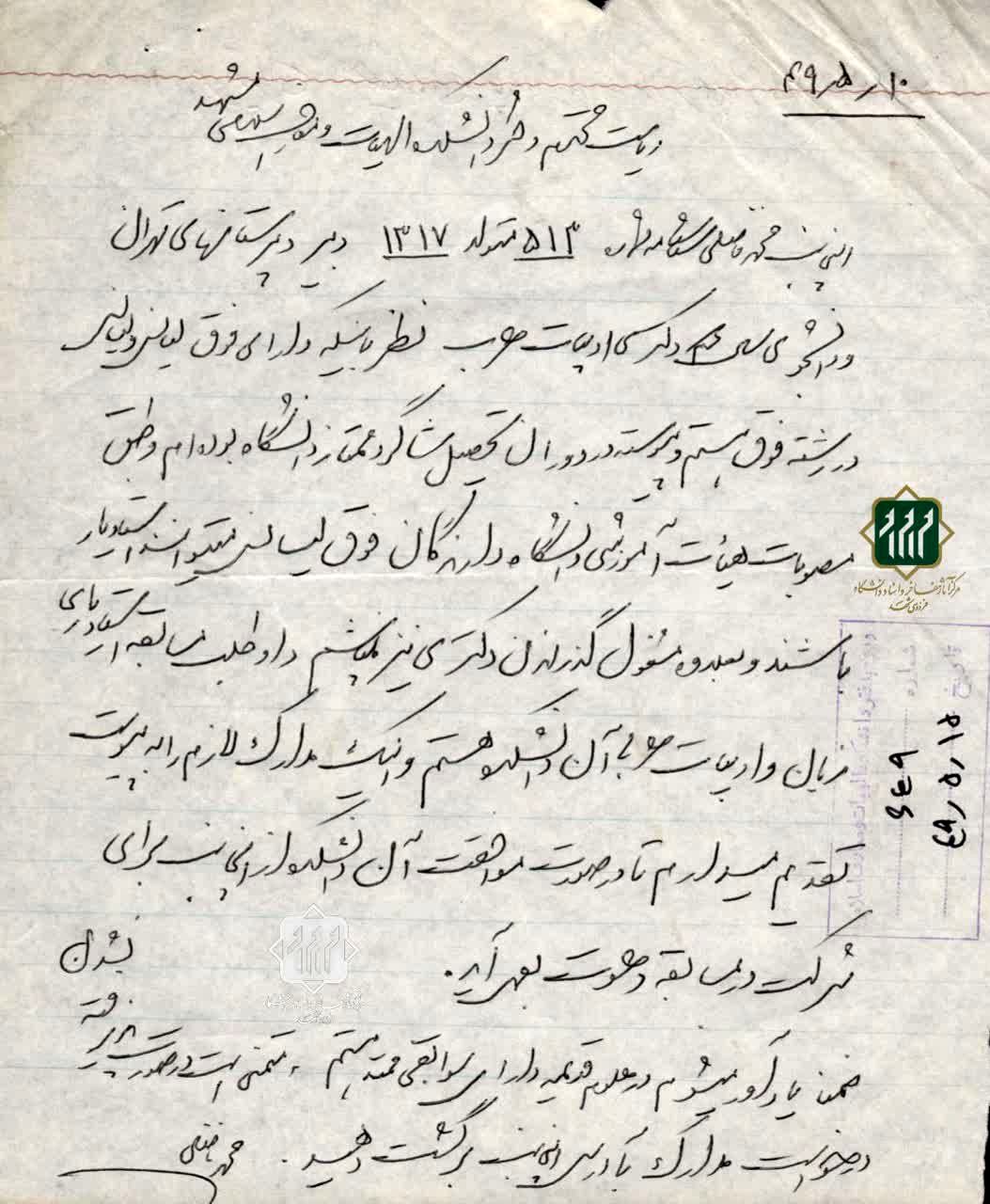 محمد فاضلی درگذشت