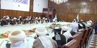 ممنوعیت عجیب طالبان/ حمام‌های عمومی زنانه تعطیل!