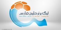 سقف بودجه فصل ۱۴۰۴- ۱۴۰۳ لیگ برتر فوتبال مشخص شد+ جزئیات