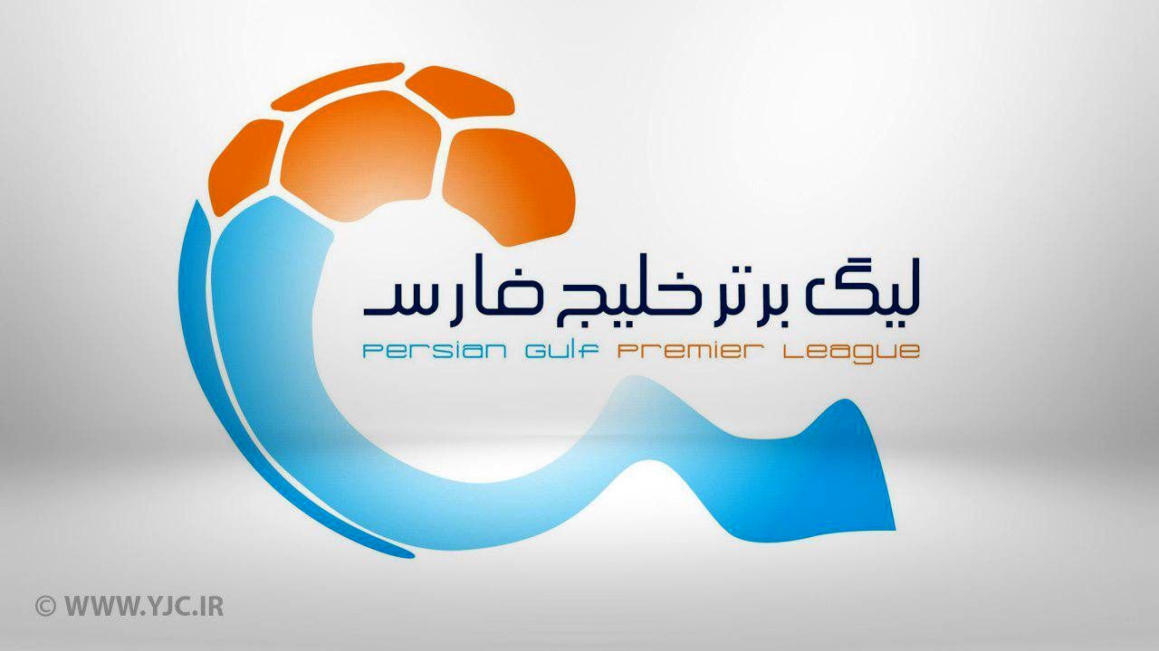سقف بودجه فصل 1404- 1403 لیگ برتر فوتبال مشخص شد + جزئیات