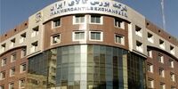 14 کالا‌ی جدید در بورس کالا پذیرش شد