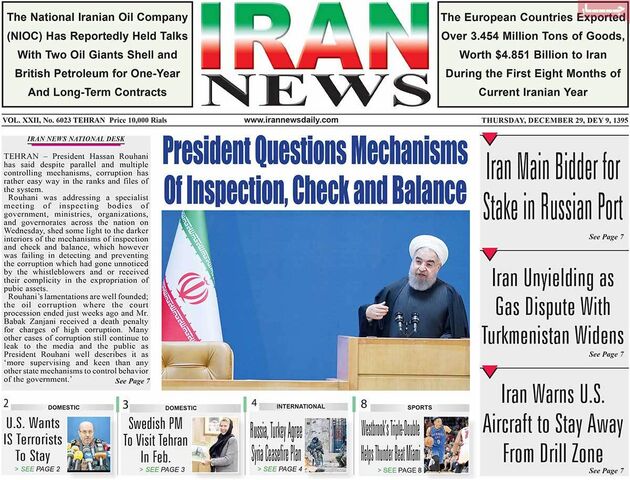 صفحه اول روزنامه های پنجشنبه 9 دی