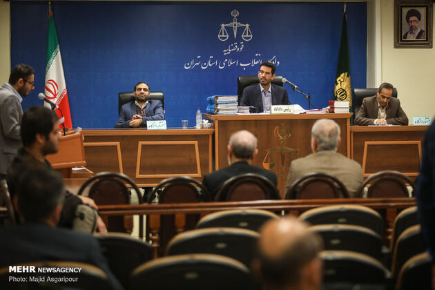 دادگاه متهمان بانک سرمایه