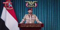 یمن پهپاد مسلح سعودی را سرنگون کرد