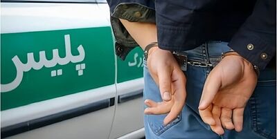 زورگیری‌ از کودکان با سلاح سرد در تهران 
