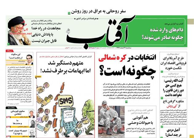 AftabYazd