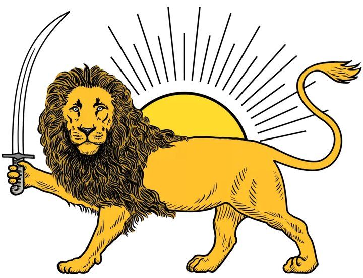 شیر و خورشید نماد ایران یا خاندان پهلوی؟