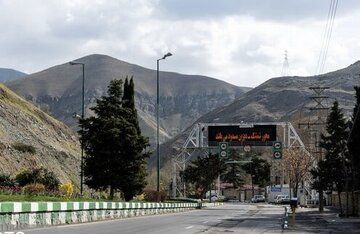 مسافران حتما بخوانند/ جاده چالوس مسدود می‌شود