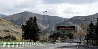 مسافران حتما بخوانند/ جاده چالوس مسدود می‌شود