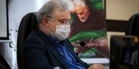 نامه وزیر بهداشت به ملت ایران