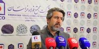 تکمیل پروژه فولاد شرق خراسان جهش ارزش سهام فولاد خراسان را رقم می‌زند