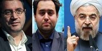 رئیس جمهور داماد خود را عزل کرد؟