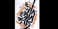 این کتاب را هم بی حجاب‌ها بخوانند هم با حجاب‌ها!