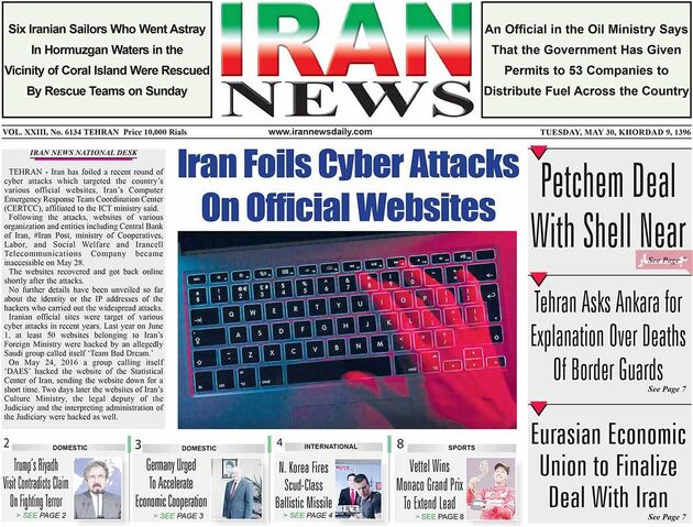 صفحه اول روزنامه های سه شنبه 9 خرداد