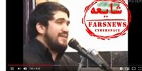 دردسر شباهت یک مداح با متهم فساد اقتصادی +عکس