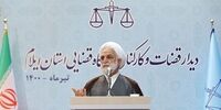 اظهار نظر رئیس قوه قضاییه در خصوص چکونگی بخشش قصاص 