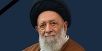 آیت الله سید علی اکبر موسوی یزدی درگذشت