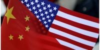 رایزنی وزرای فاع آمریکا و چین از طریق تماس ویدیویی