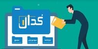 انتشار گزارشات مالی تیرماه بورسی‌ها 