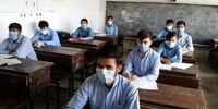 شروع کلاس‌های جبرانی اول و دوم ابتدایی‌ از امروز
