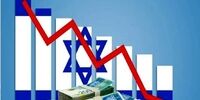 سقوط اوراق قرضه دلاری اسرائیل به پایین‌ترین سطح یکسال اخیر
