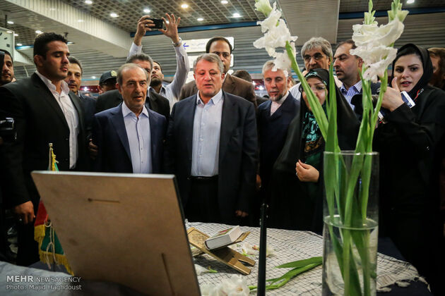 مراسم آغاز به کار شورای اسلامی پنج تهران،ری و تجریش