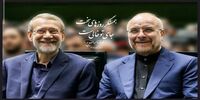 هدیه خاص قالیباف به خانواده شهید لاریجانی/ ۶۰ قاب خاطره از ۱۲ سال ریاست بر خانه ملت + تصاویر