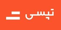 مدیر عامل تپسی استعفا داد
