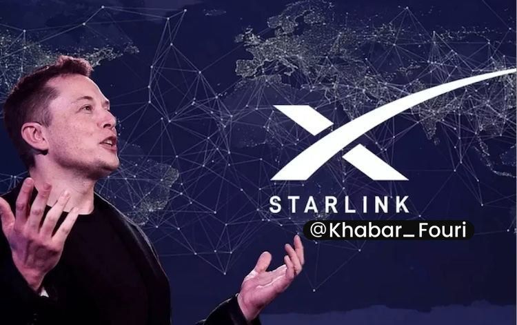 سایت استارلینک در ایران فیلتر شد!

