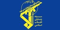 اطلاعیه سپاه در پی انفجار در زاهدان
