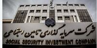 «شستا» در خصوص گزارش تحقیق و تفحص مجلس گزارشاتی را ارائه داد